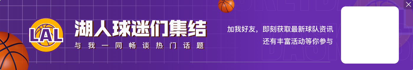 手感回暖！克内克特9中5&3记三分拿下13分